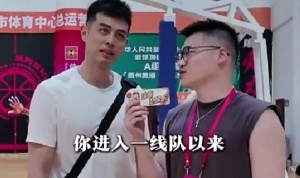 进入一线队谁最照顾你？方硕：当初的磊哥 他当时打得很努力